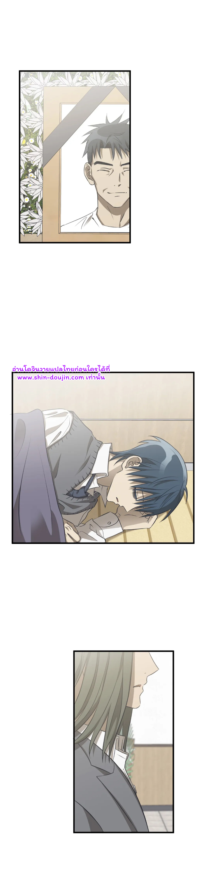 Comes in Threes EP 22